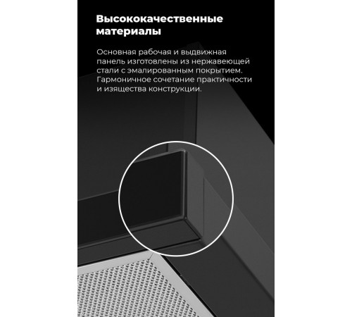 Вытяжка Maunfeld VS Touch 850 60 (белый)