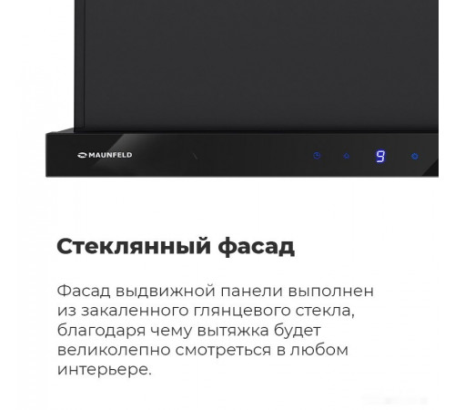 Вытяжка Maunfeld VS Touch 850 60 (черный)
