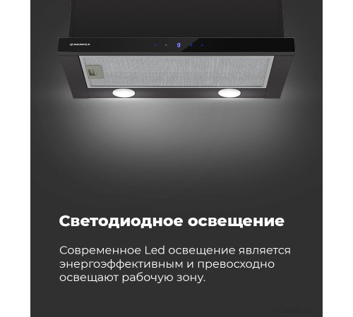 Вытяжка Maunfeld VS Touch 850 60 (черный)