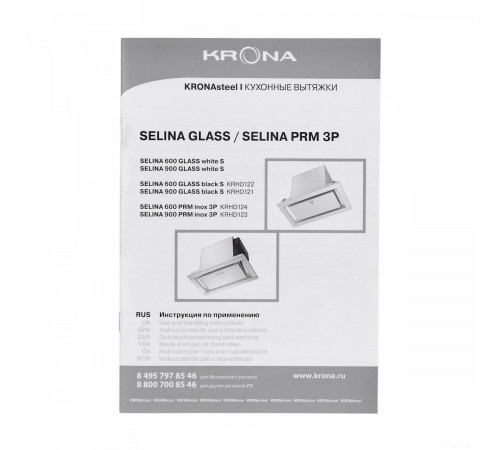 Вытяжка Krona Selina 900 Glass Black S (черный)