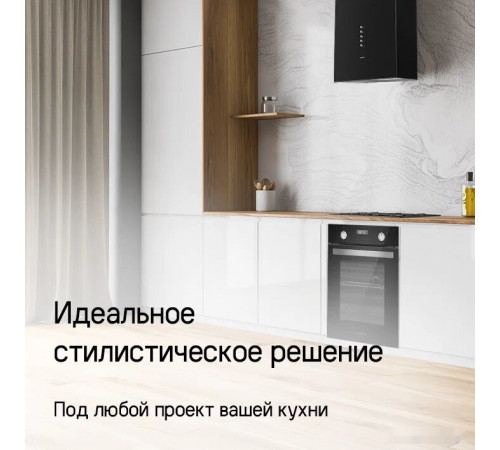 Вытяжка Maunfeld Bath 401 (белый)