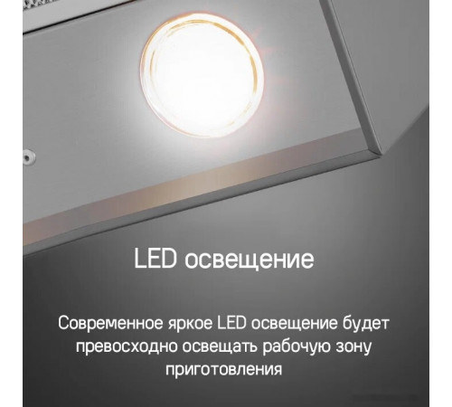 Вытяжка Maunfeld Bath 401 (белый)