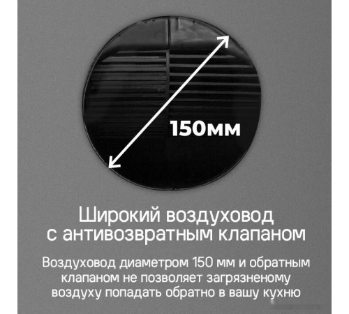 Вытяжка Maunfeld Bath 401 (белый)
