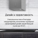 Вытяжка Maunfeld Bath 401 (белый)