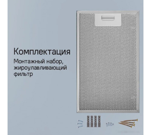 Вытяжка Maunfeld Bath 401 (белый)