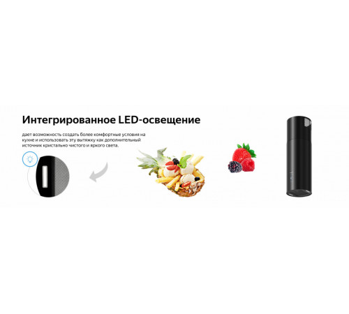 Вытяжка Weissgauff Tubus 1402 Island White