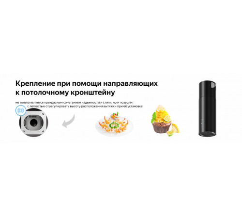 Вытяжка Weissgauff Tubus 1402 Island White