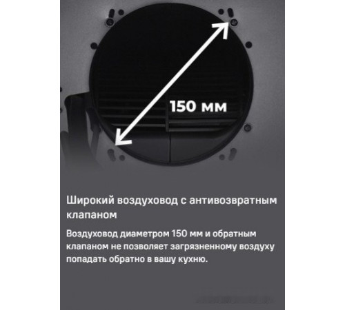 Вытяжка Maunfeld Lee Light Isla 35 (нержавеющая сталь, в одной коробке)