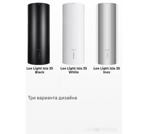 Вытяжка Maunfeld Lee Light Isla 35 (нержавеющая сталь, в одной коробке)