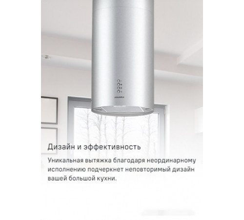 Вытяжка Maunfeld Lee Light Isla 35 (нержавеющая сталь, в одной коробке)