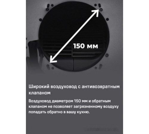 Вытяжка Maunfeld Lee Light Isla 35 (нержавеющая сталь, в одной коробке)