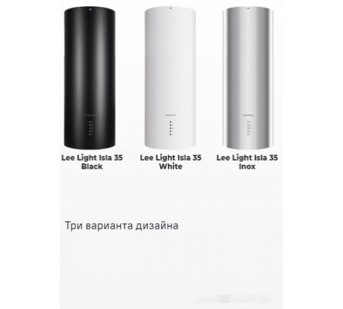 Вытяжка Maunfeld Lee Light Isla 35 (нержавеющая сталь, в одной коробке)