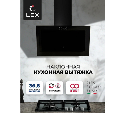 Вытяжка LEX Mio 600 (черный)