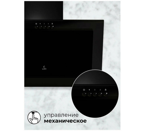 Вытяжка LEX Mio 600 (черный)