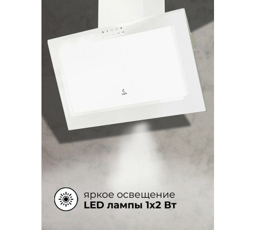 Вытяжка LEX Mio 600 (белый)