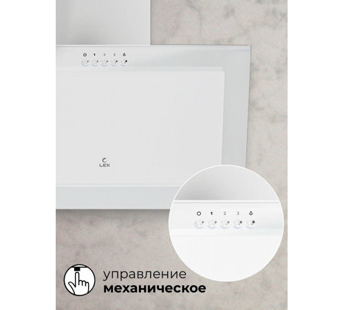 Вытяжка LEX Mio 600 (белый)