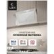 Вытяжка LEX Mio G 500 (белый)