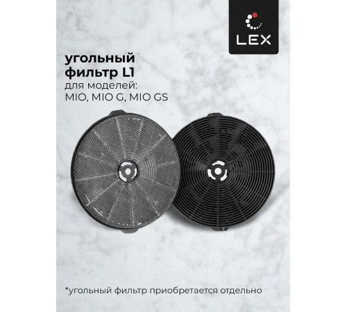 Вытяжка LEX Mio 600 (слоновая кость)