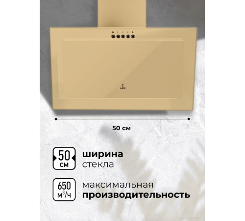 Вытяжка LEX Mio G 500 (слоновая кость)