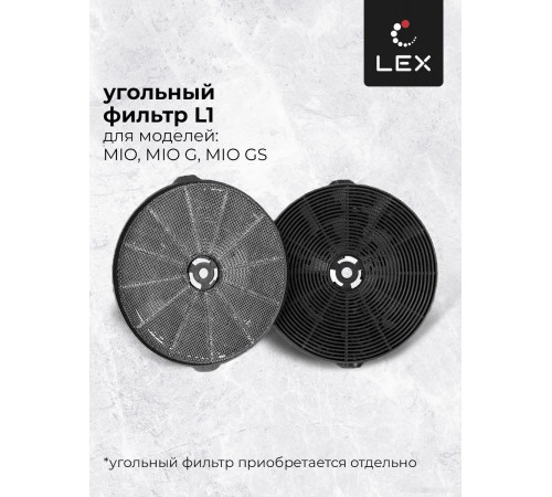 Вытяжка LEX Mio G 500 (слоновая кость)