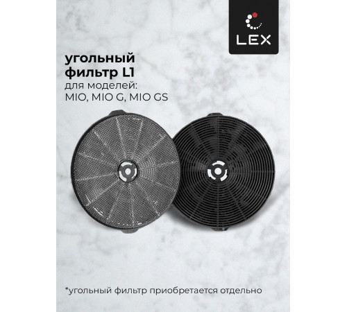 Вытяжка LEX Mio G 600 (слоновая кость)