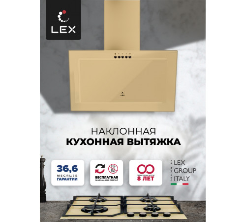 Вытяжка LEX Mio G 600 (слоновая кость)