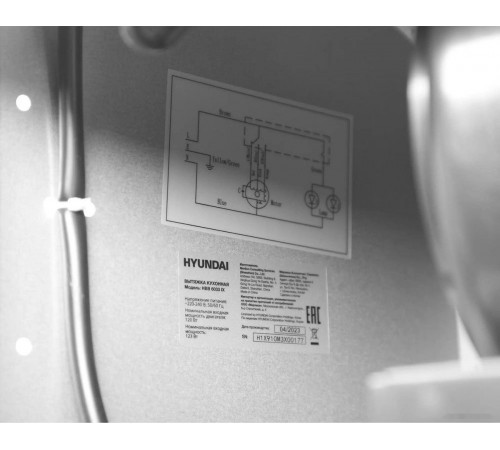 Вытяжка Hyundai HBB 6033 IX