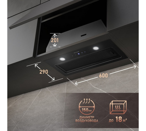 Вытяжка Weissgauff Dubhe 600 Black Touch