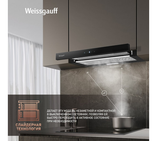 Вытяжка Weissgauff TEL 600 TC BL