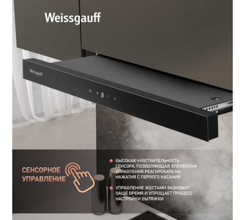 Вытяжка Weissgauff TEL 600 TC BL