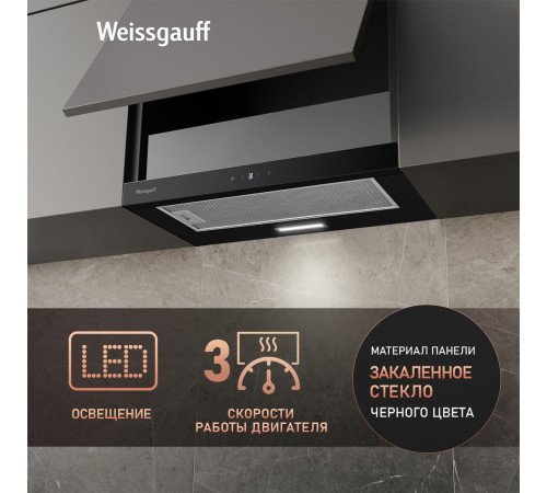 Вытяжка Weissgauff TEL 600 TC BL