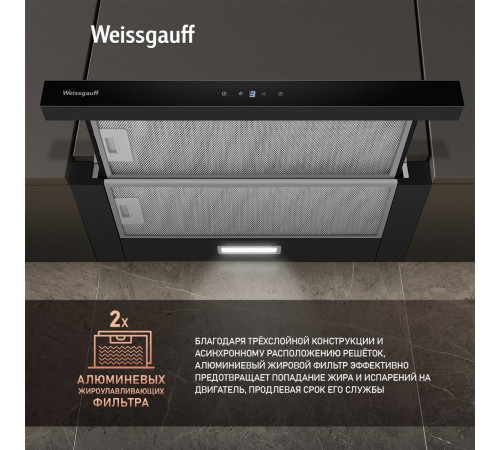 Вытяжка Weissgauff TEL 600 TC BL
