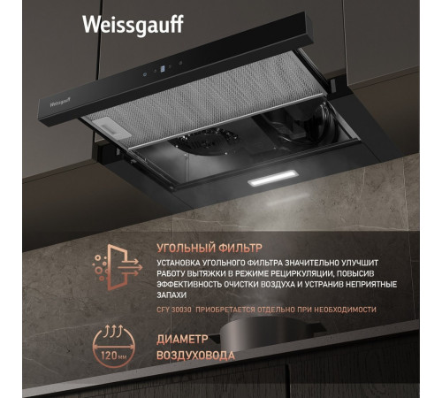 Вытяжка Weissgauff TEL 600 TC BL