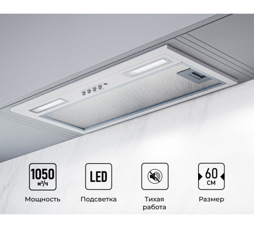 Вытяжка LEX Hyper 600 WH