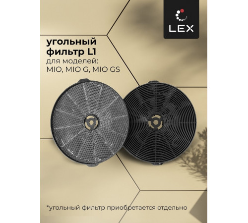 Вытяжка LEX Mio G 600 (серый)