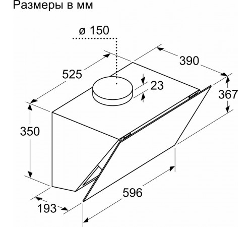 Вытяжка Bosch Serie 4 DWK66PJ20T