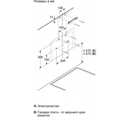Вытяжка Bosch Serie 4 DWK66PJ20T