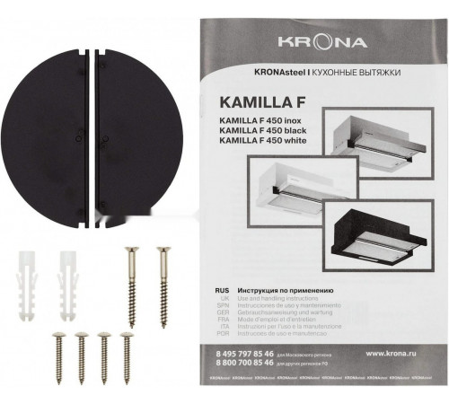 Вытяжка Krona Kamilla F 450 inox КА-00009803 (нержавеющая сталь)