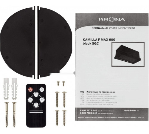 Вытяжка Krona Kamilla F MAX 600 black SGC AO КА-00009800 (черный)