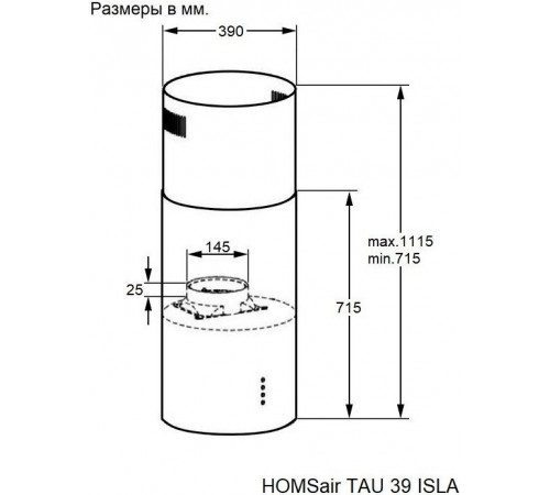Вытяжка HOMSair Tau 39 Isla (белый)