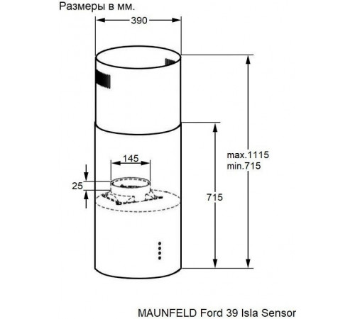 Вытяжка Maunfeld Ford 39 Isla Sensor (белый)
