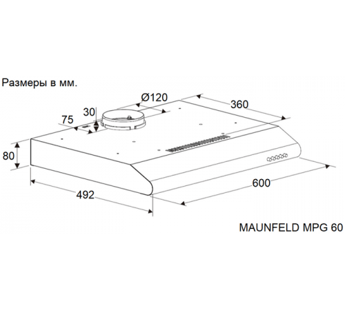 Вытяжка Maunfeld MPG 60 (белый)