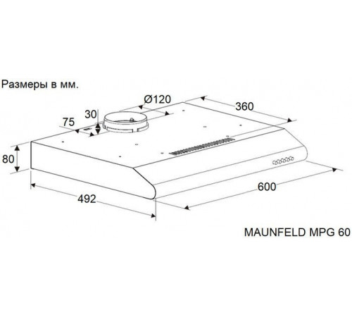 Вытяжка Maunfeld MPG 60 (черный)