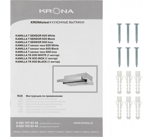 Вытяжка Krona Kamilla T Sensor 600 КА-00008306 (черный)
