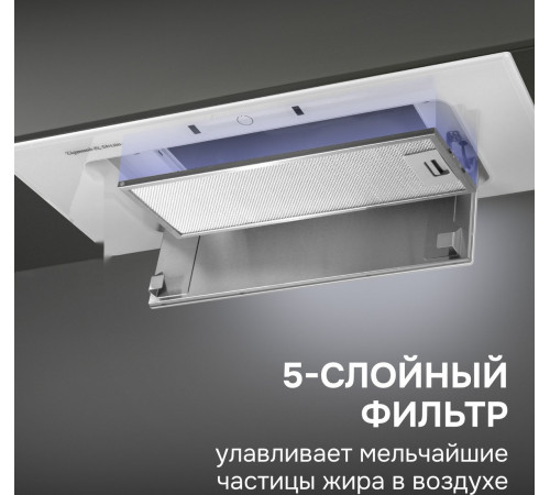 Вытяжка Zigmund & Shtain K 172.7 W