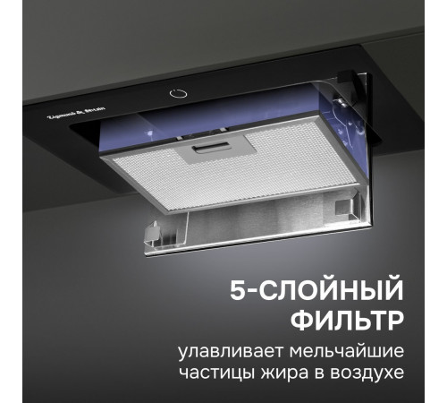 Вытяжка Zigmund & Shtain K 172.5 B
