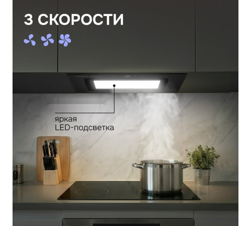Вытяжка Zigmund & Shtain K 172.5 B