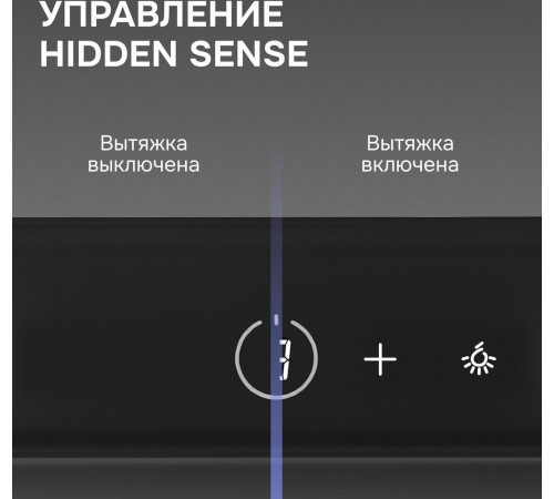 Вытяжка Zigmund & Shtain K 172.5 B