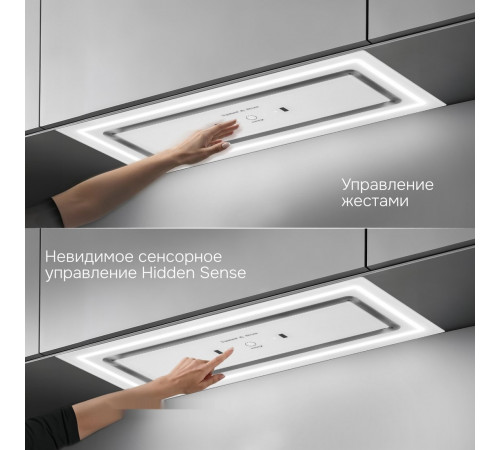 Вытяжка Zigmund & Shtain K 171.7 W