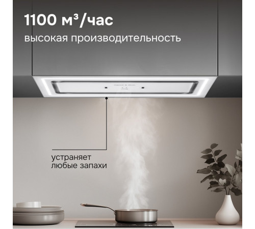 Вытяжка Zigmund & Shtain K 171.7 W